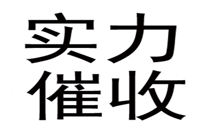 追偿第三人款项后的诉讼应对策略